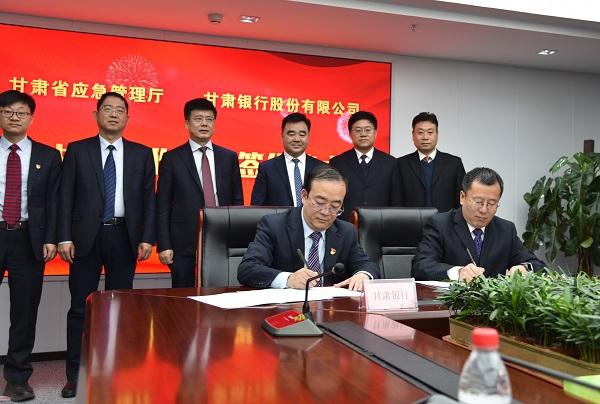 甘肃,梦想起飞之地